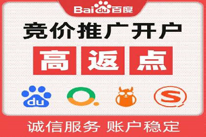 百度推广费用计算实例及优化策略